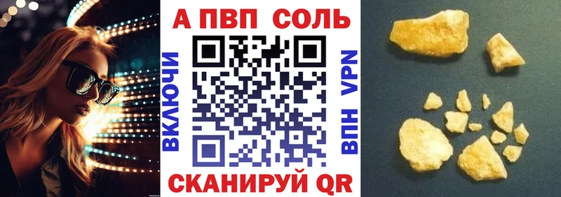 где купить   МЕГА как зайти  А ПВП Соль  Еманжелинск 