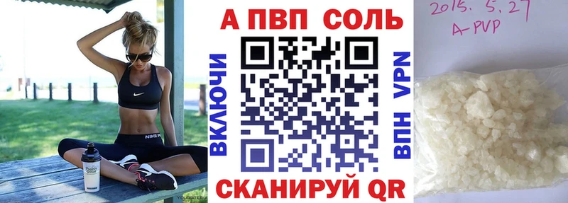 А ПВП мука Еманжелинск