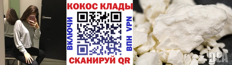 Кокаин Перу  Еманжелинск 