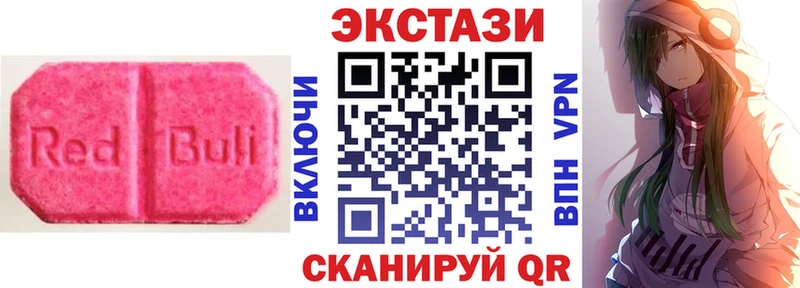 блэк спрут зеркало  Еманжелинск  ЭКСТАЗИ круглые 