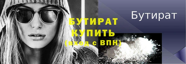 бутик Верхний Тагил