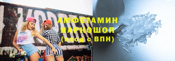 бутик Верхний Тагил