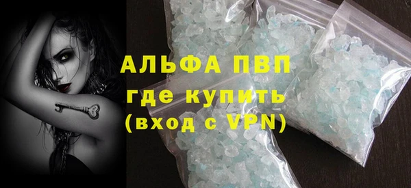 синтетический гашиш Богданович