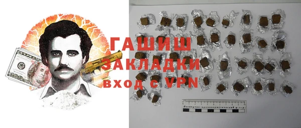 гашишное масло Верея