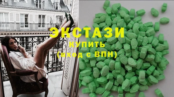 гашишное масло Верея