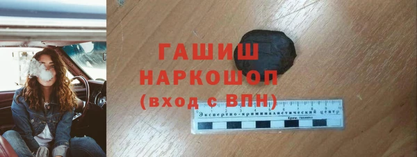 синтетический гашиш Богданович