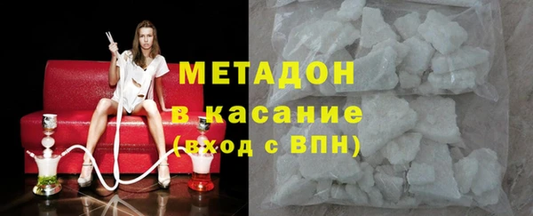 синтетический гашиш Богданович