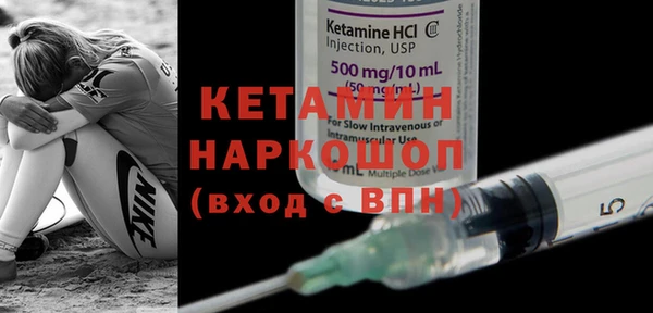 синтетический гашиш Богданович