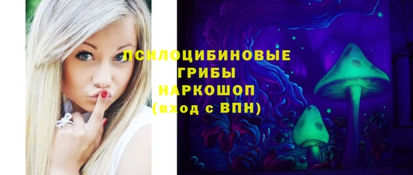 бутик Верхний Тагил