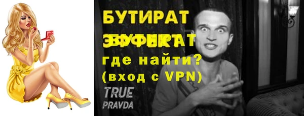 дистиллят марихуана Богородск