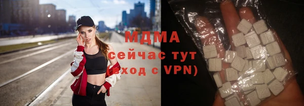 гидропоника Волоколамск