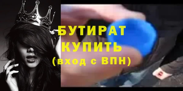 jwh Богородицк