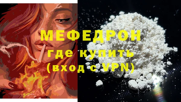 дистиллят марихуана Богородск
