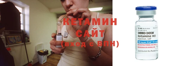дистиллят марихуана Богородск