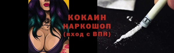 синтетический гашиш Богданович