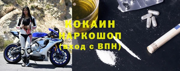 дистиллят марихуана Богородск