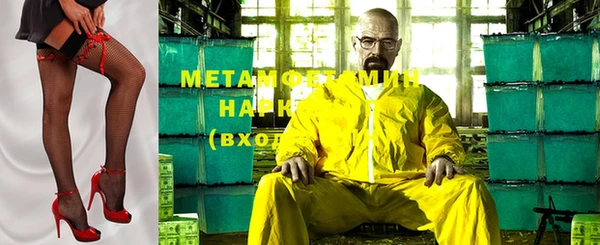 гашишное масло Верея