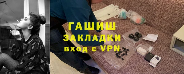 дистиллят марихуана Богородск