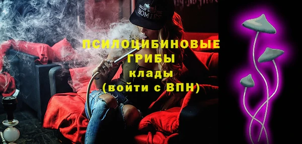 гашишное масло Верея