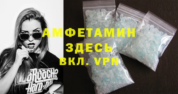 дистиллят марихуана Богородск