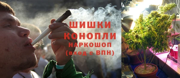 бутик Верхний Тагил