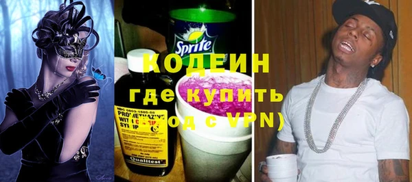 гашишное масло Верея