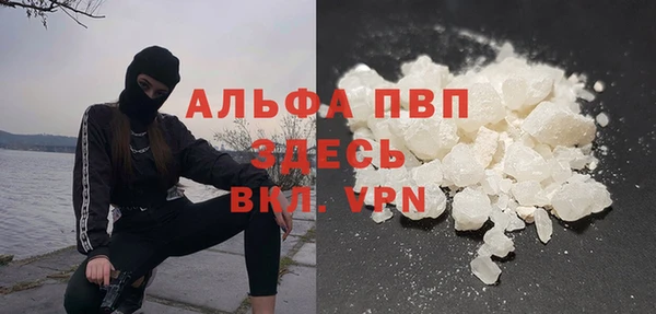 гашишное масло Верея