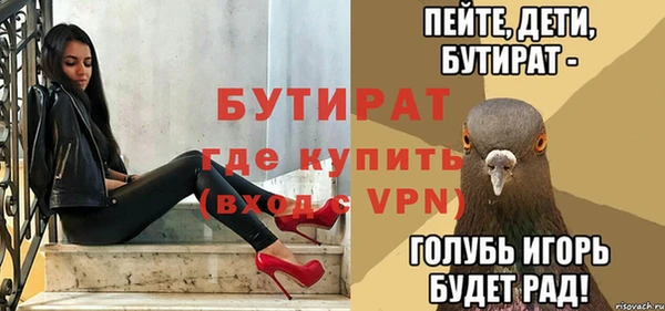 бутик Верхний Тагил