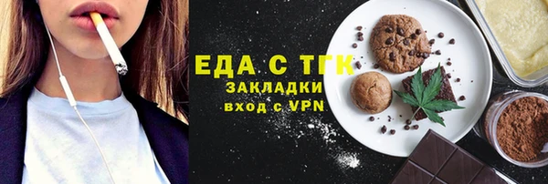 синтетический гашиш Богданович
