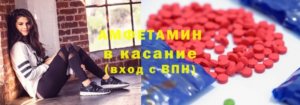 бутик Верхний Тагил