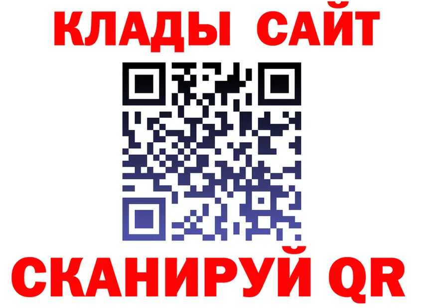 Альфа ПВП Соль зеркало это mega Еманжелинск