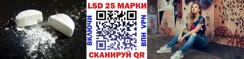 ЛСД экстази ecstasy  закладка  Еманжелинск 