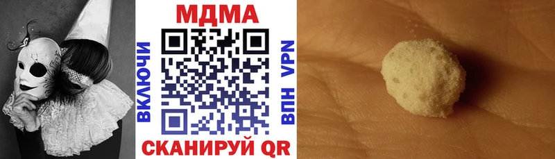МДМА Molly  Еманжелинск 
