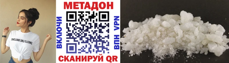 сайты даркнета телеграм  Еманжелинск  МЕТАДОН мёд 