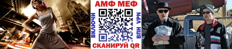 купить наркотики цена  Еманжелинск  Метамфетамин мет 