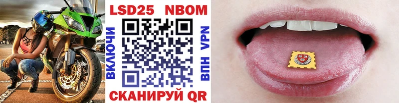 наркошоп  Еманжелинск  блэк спрут зеркало  Марки 25I-NBOMe 1500мкг 