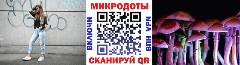 Псилоцибиновые грибы Cubensis  гидра рабочий сайт  Еманжелинск 